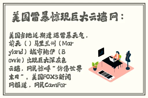 叛逆儿子暴躁老妈10大特点